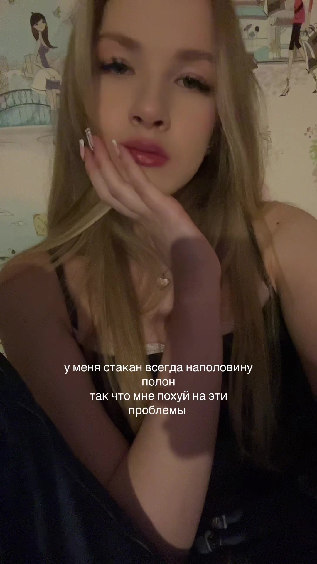 @тгк:ulii.iia*//3