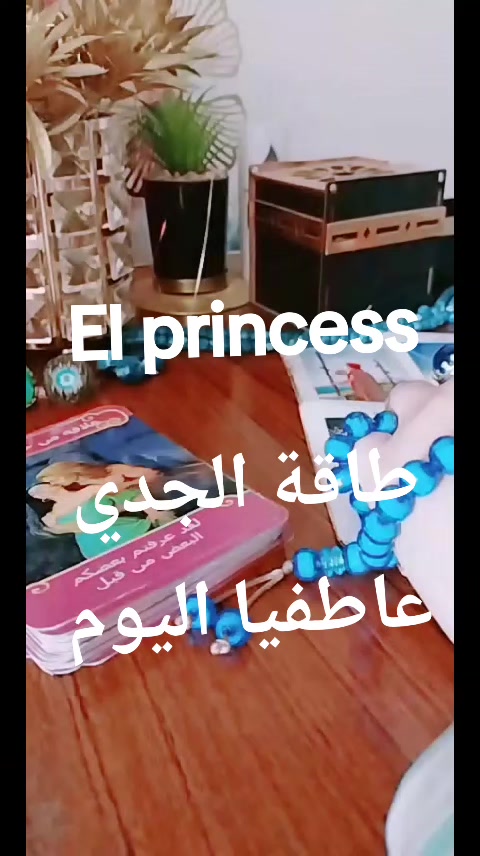 @( تاروت) Princess 💖