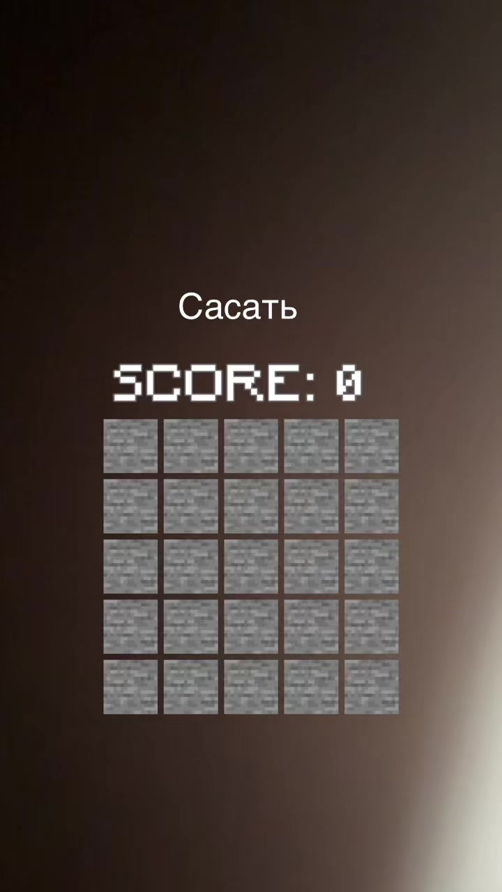 @гледастик