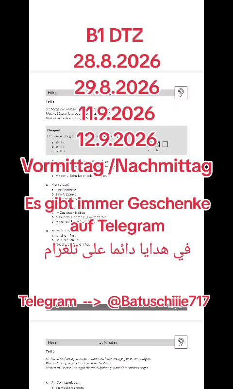@مؤكد b1+b2