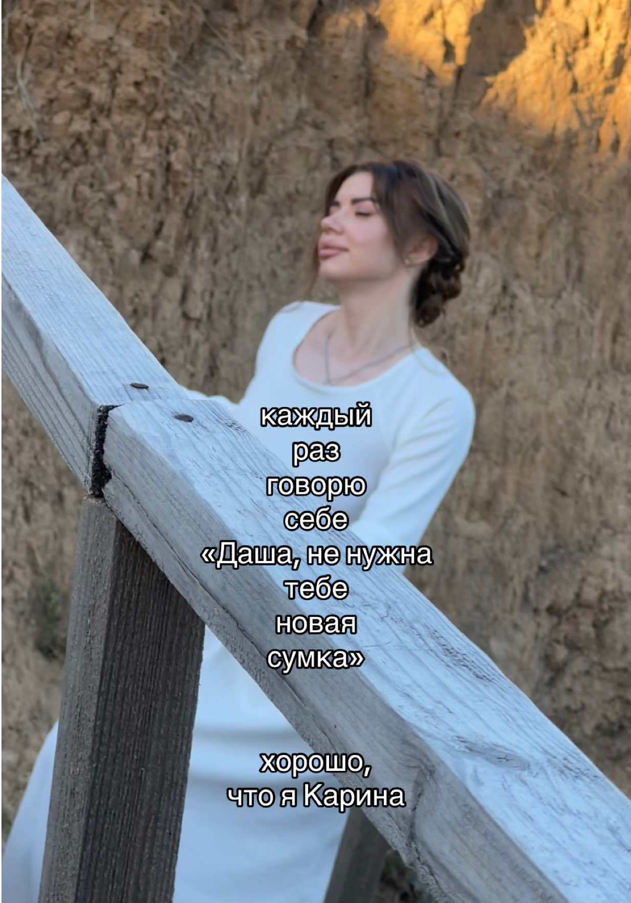 @Карина Третьякова