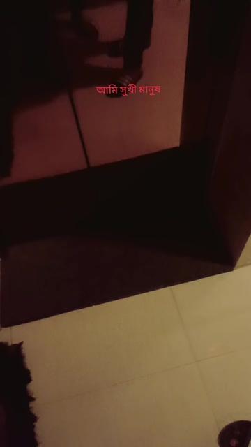 @আমি সুখী মানুষ