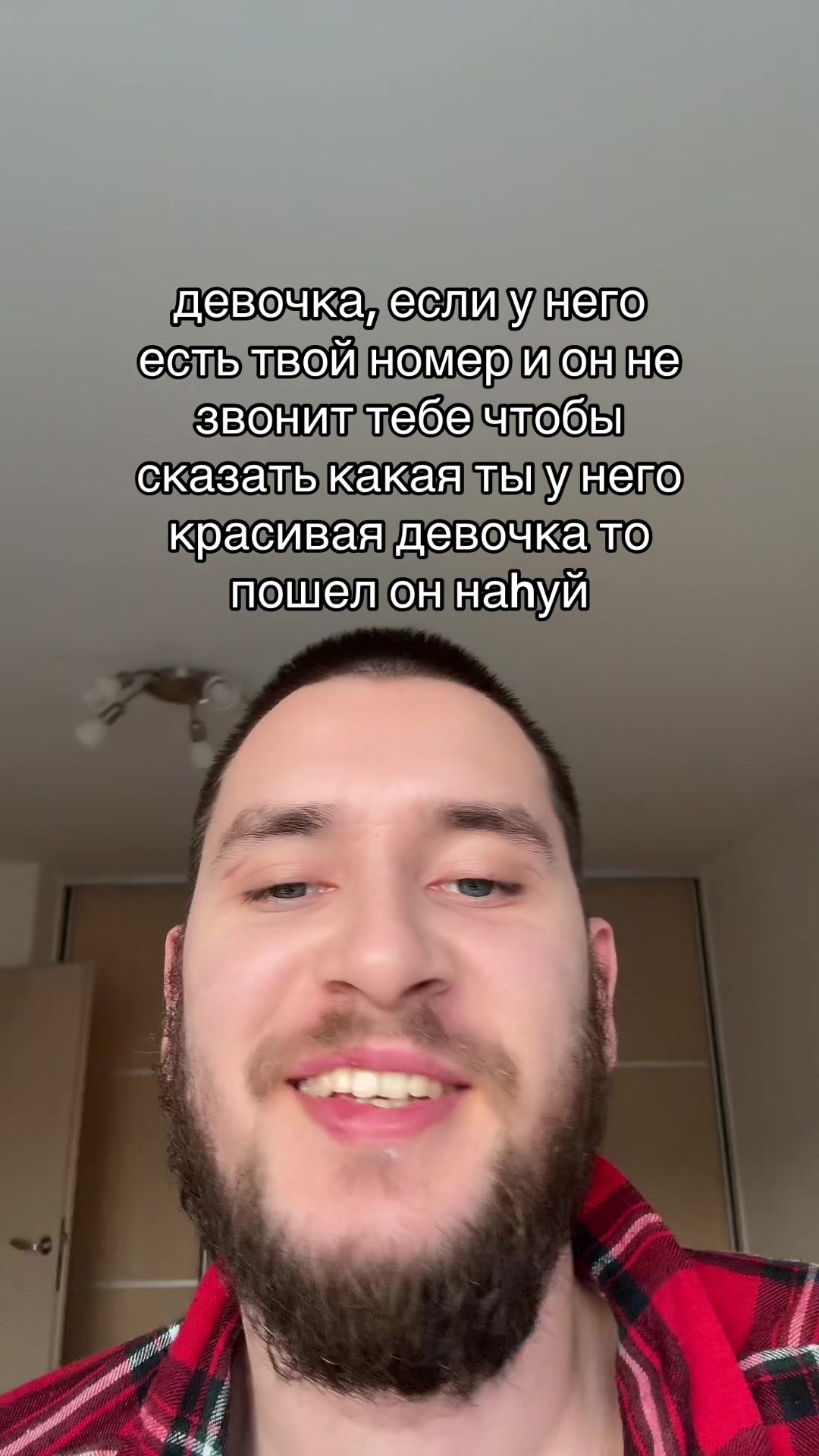 @Владислав
