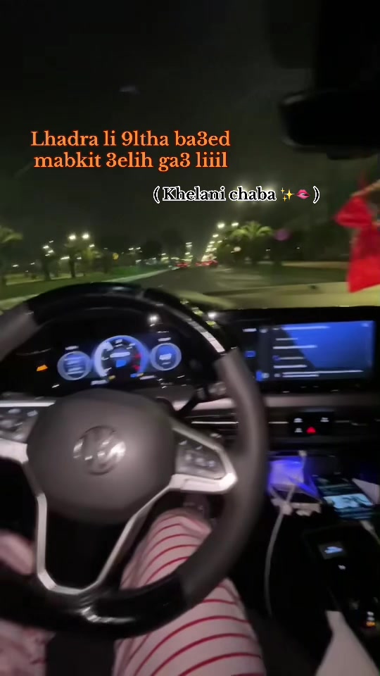 @فطوم 🐆🤎