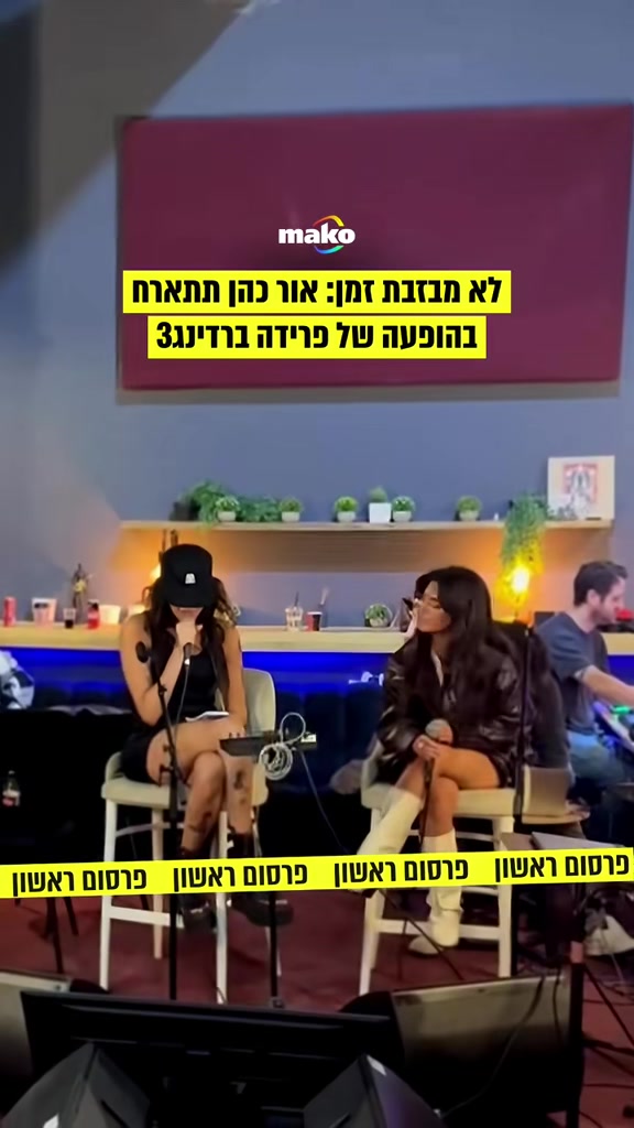 @עמוד מעריצים לאור הודיה זוהר❤️