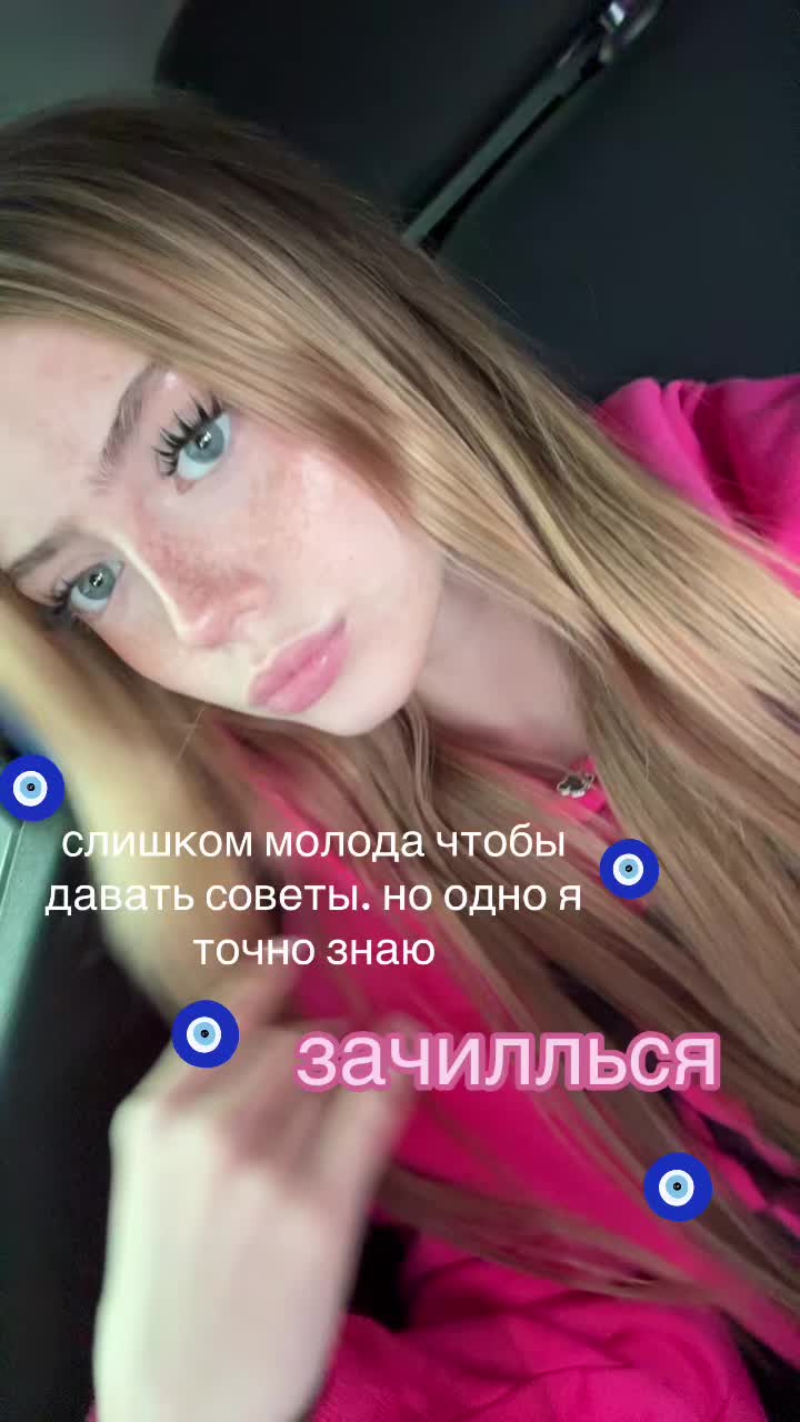 @кислинка
