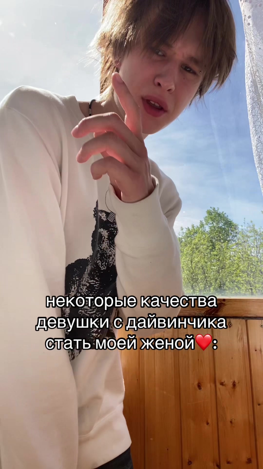 @Тгк: Keynaddy2k