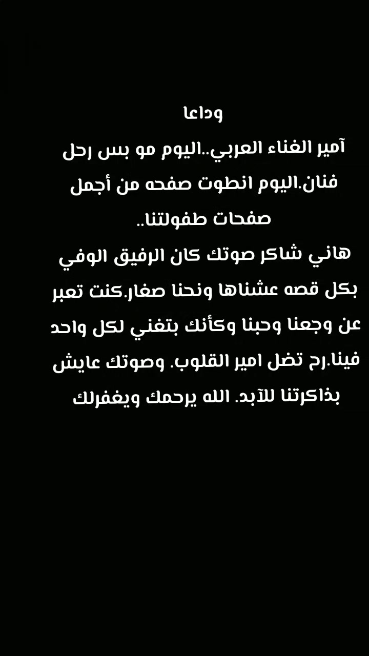 @hamza ali
