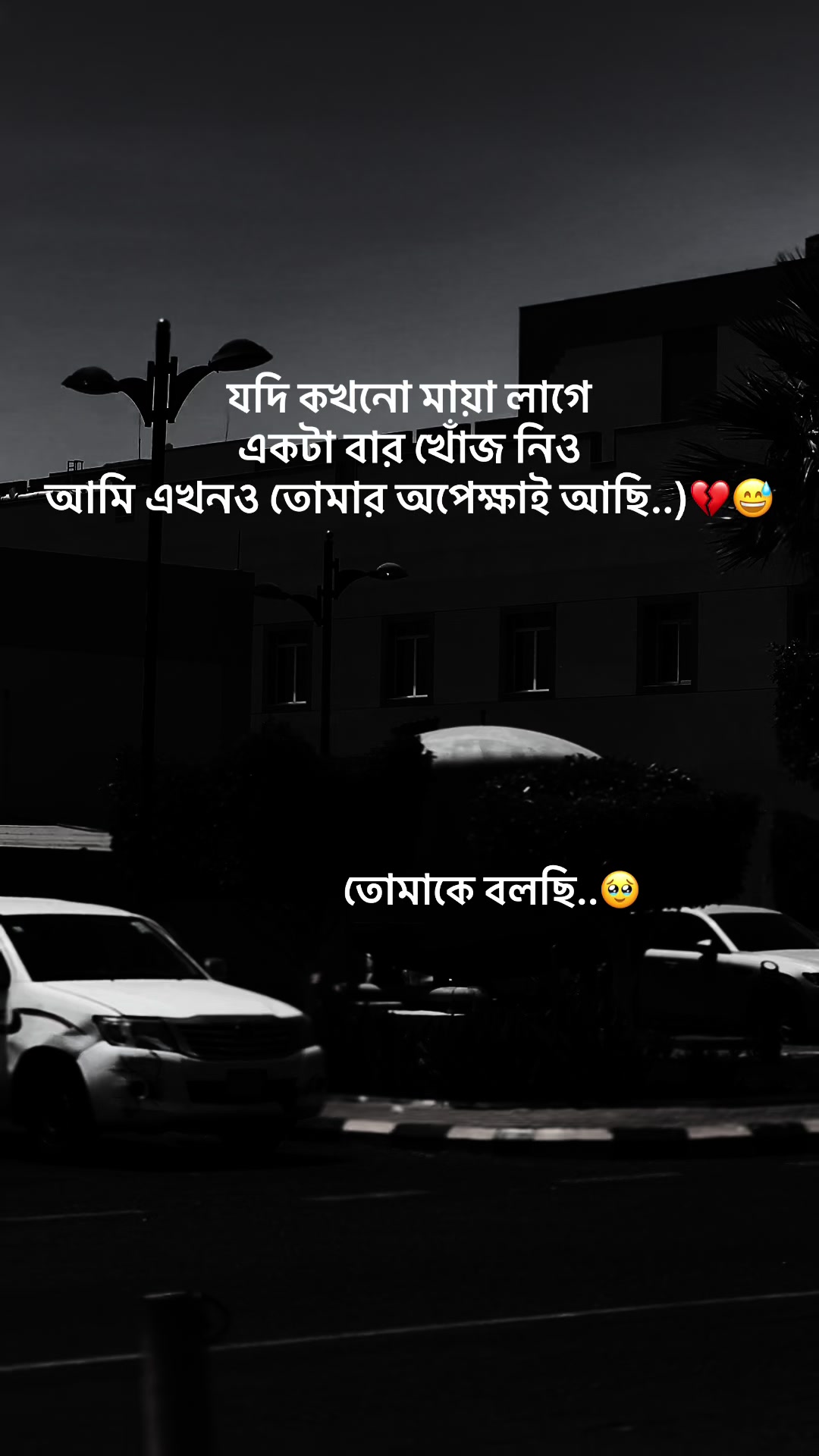 @đTanbir vaiđē