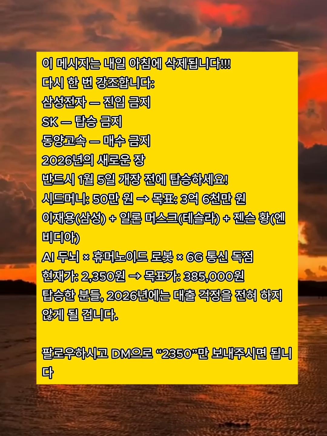 @수익 엔진