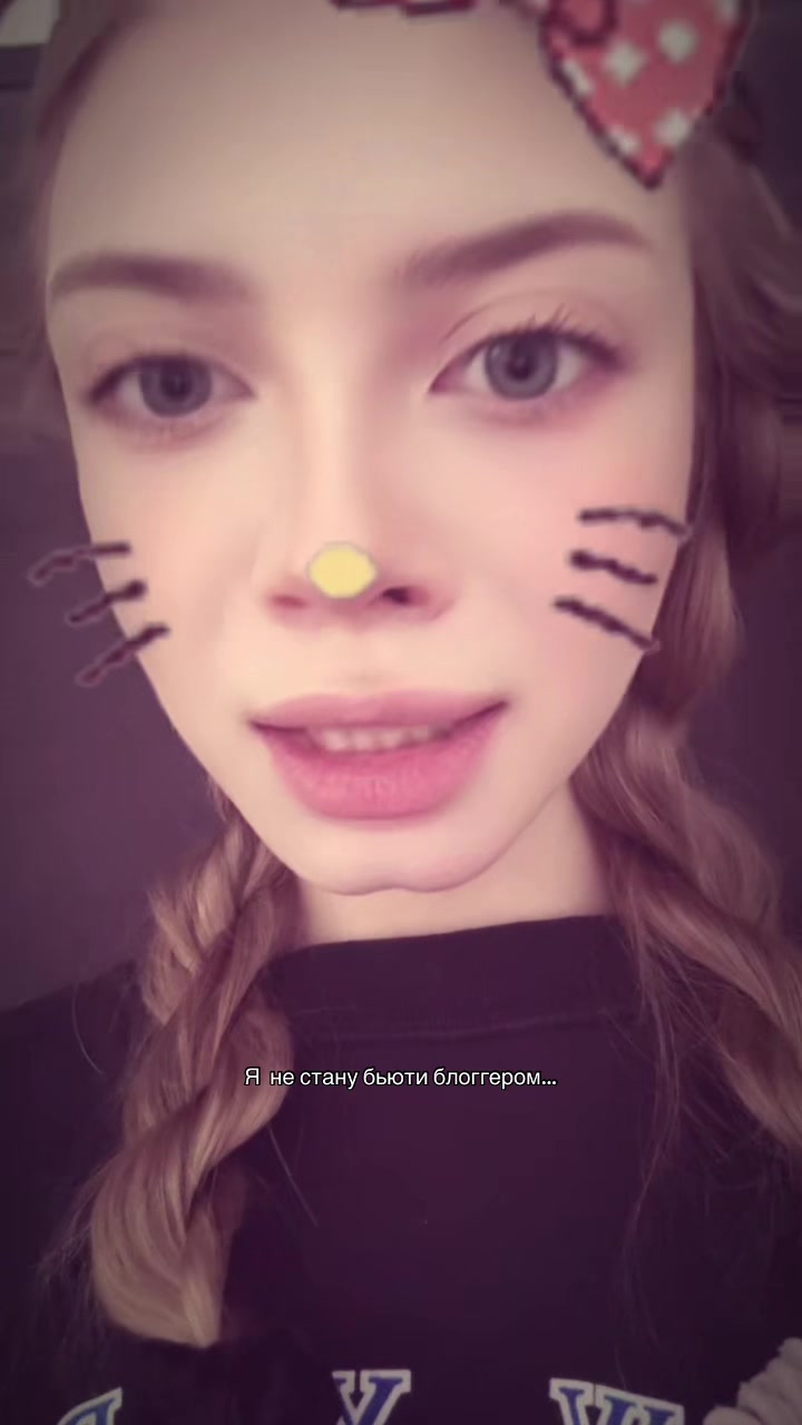 @аня