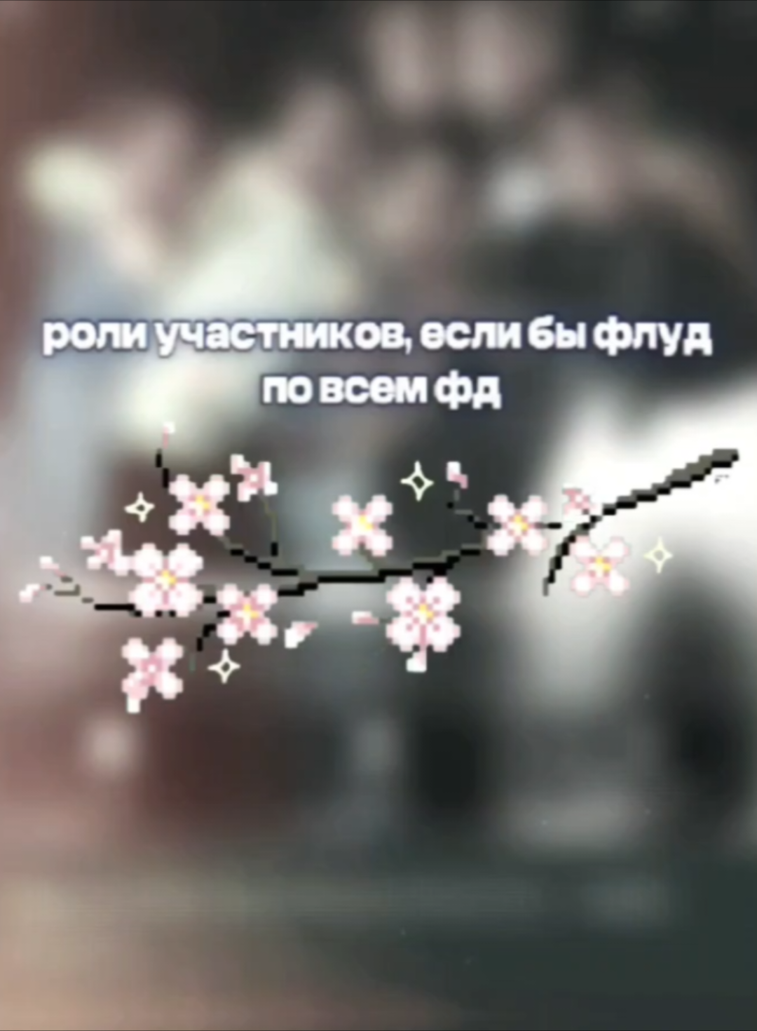 @⋆˚𝙖𝙢𝙚𝙧𝙞𝙘𝙖𝙣 𝙥𝙧𝙞𝙢𝙚@