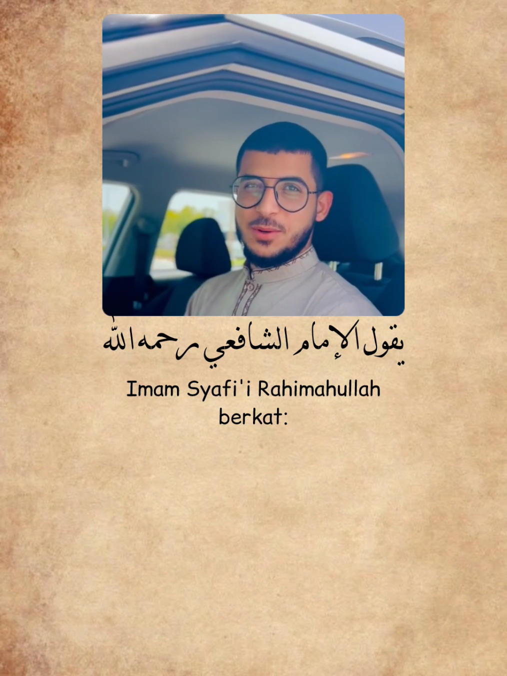 @fathir amza