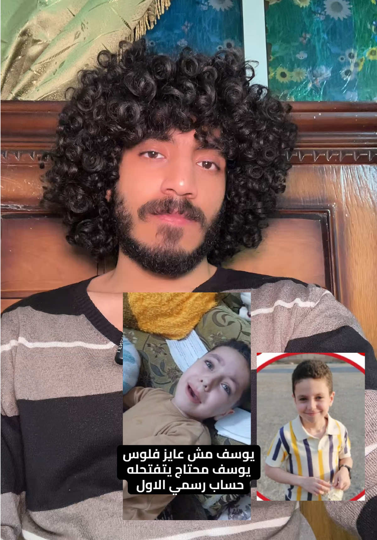 @عمو جوو - Youssef khaled