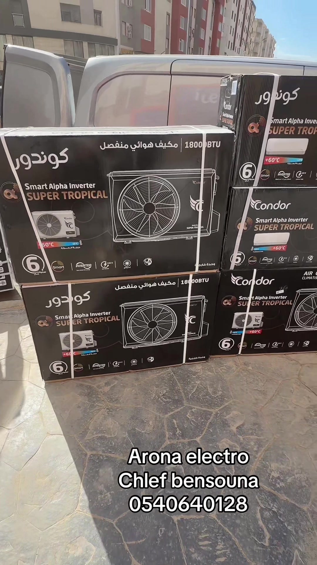 @Arona &Eacute;lectro أرونا إلكترو