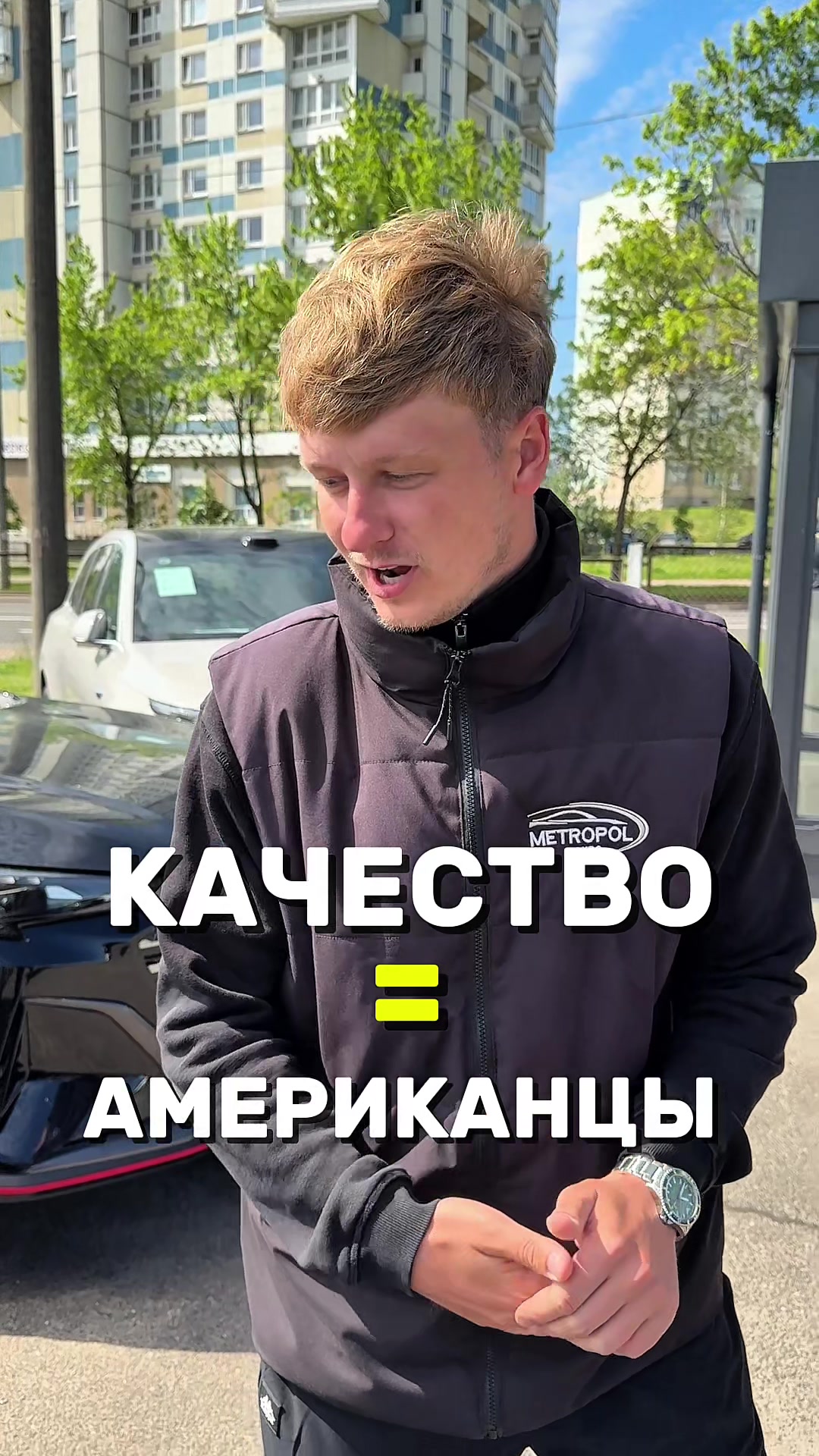 @МЕТРОПОЛЬ АВТО | МИНСК