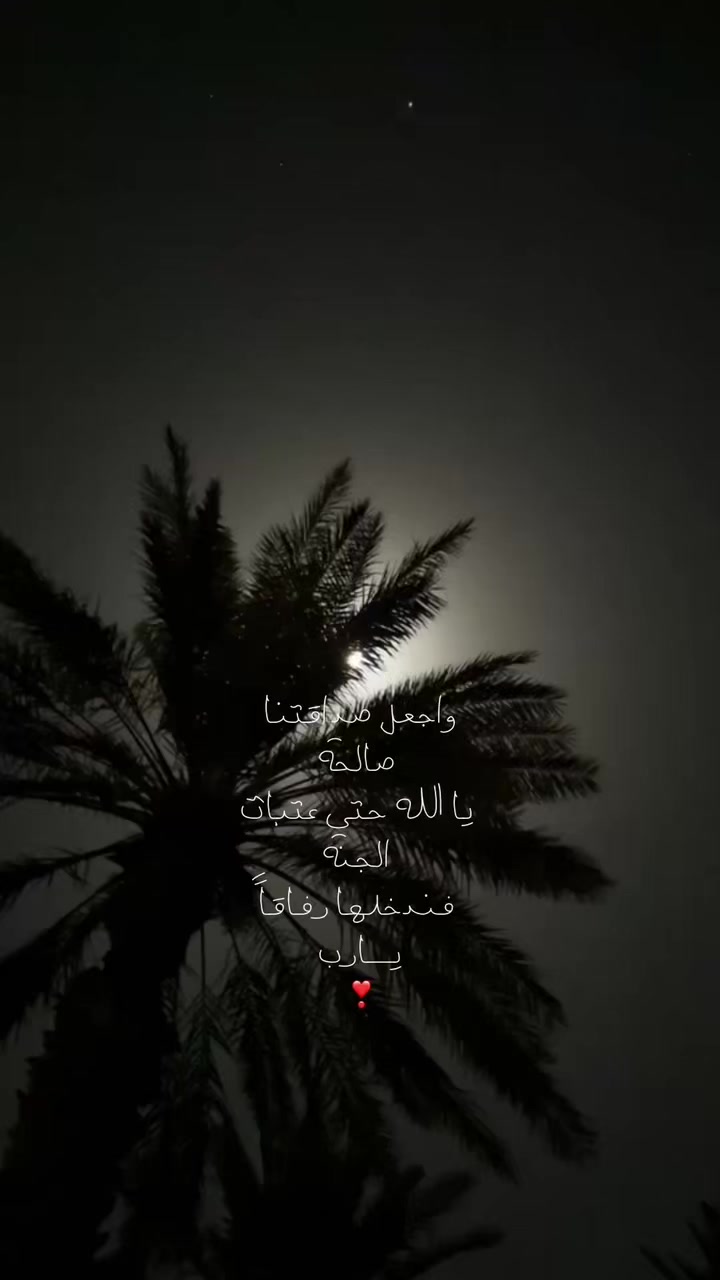 @رِهـام 𐙚 ✪