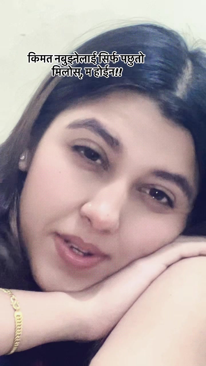 @आरती बिडारी ❤️ 🇳🇵
