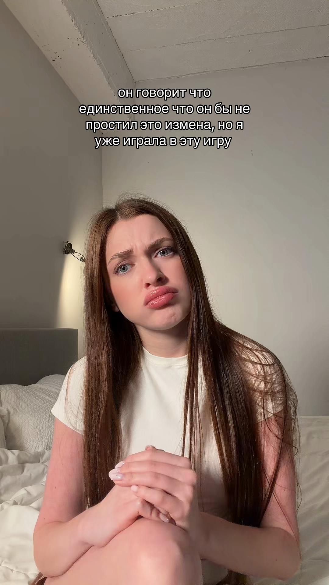 @Верона🦶🏻