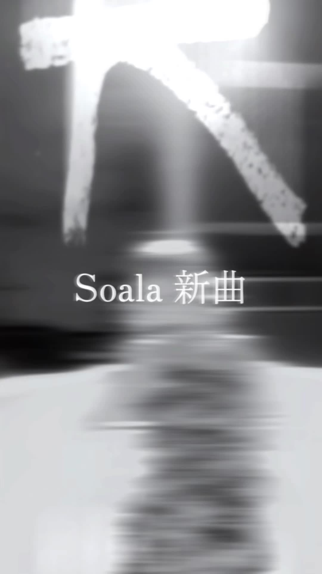 @Soala