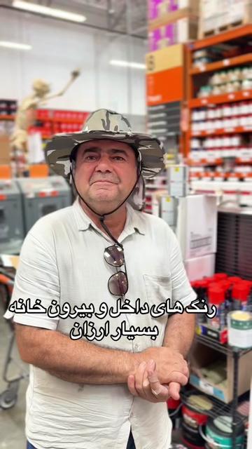 @Rahimi