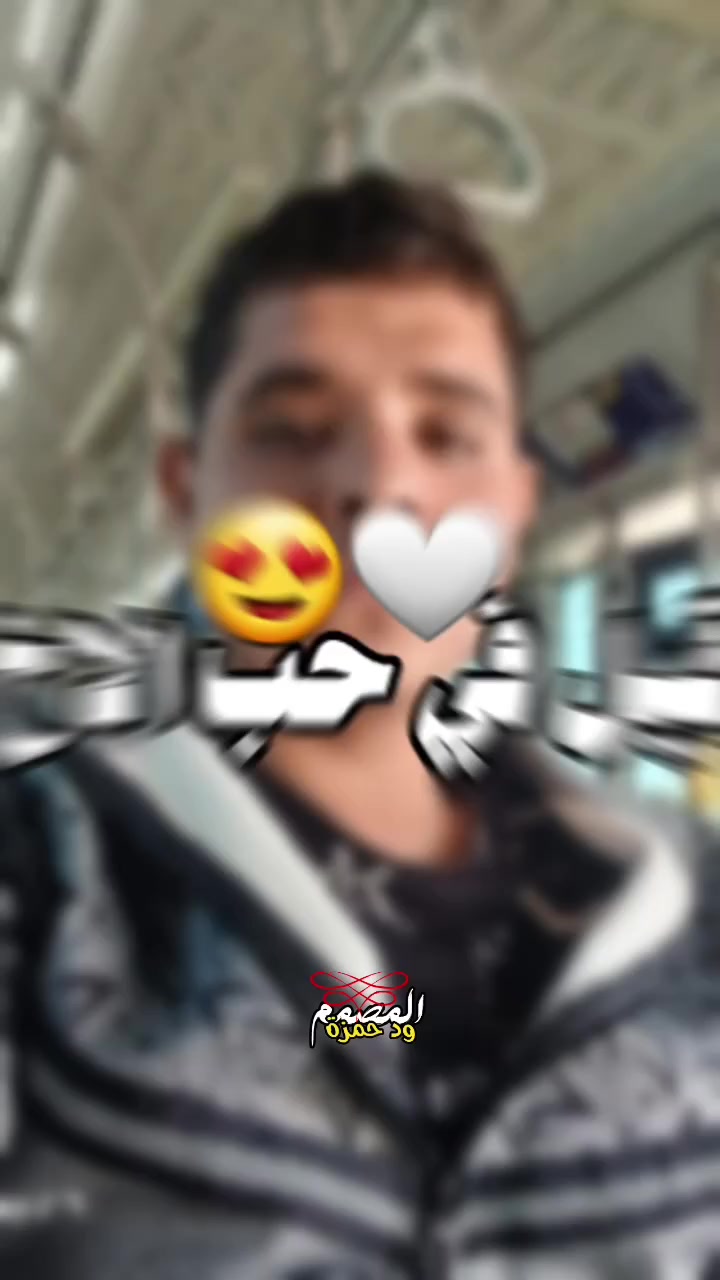 @حمودي الاسمر