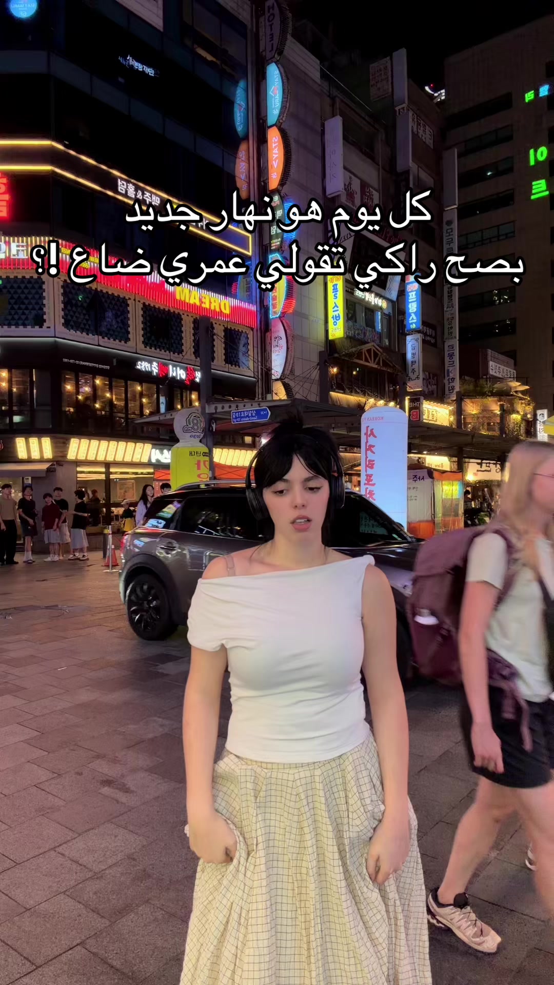 @🎀 Ashwag Bedka 🇩🇿🇰🇷