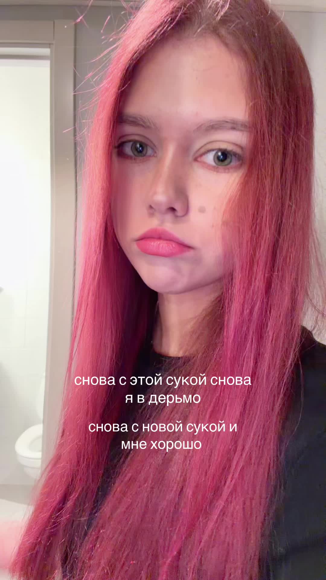 @марьяна👻