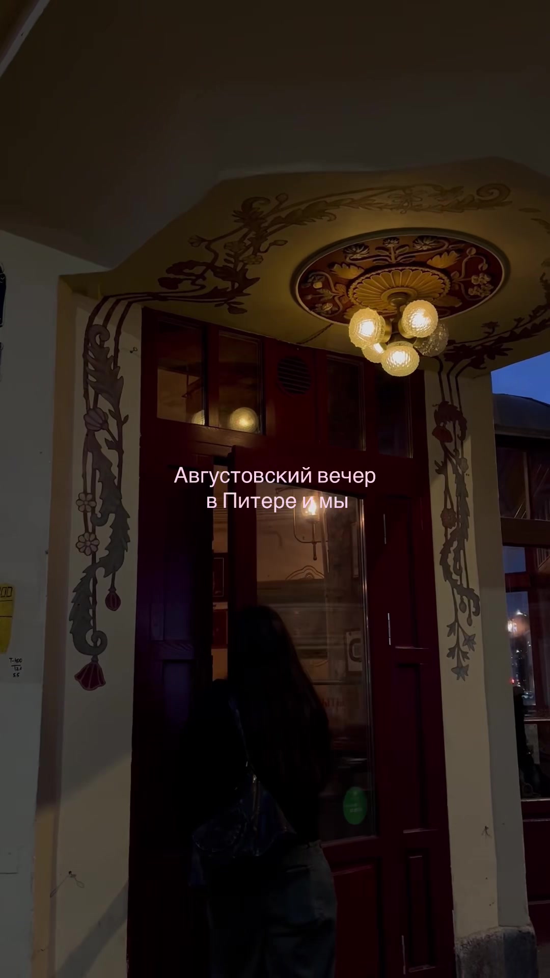 @Anastasia💅