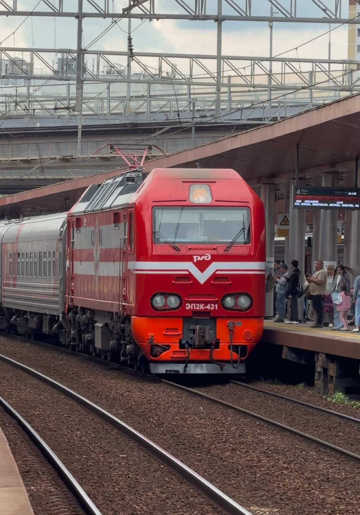 @🚆Спотер из Долгопрудного🚂