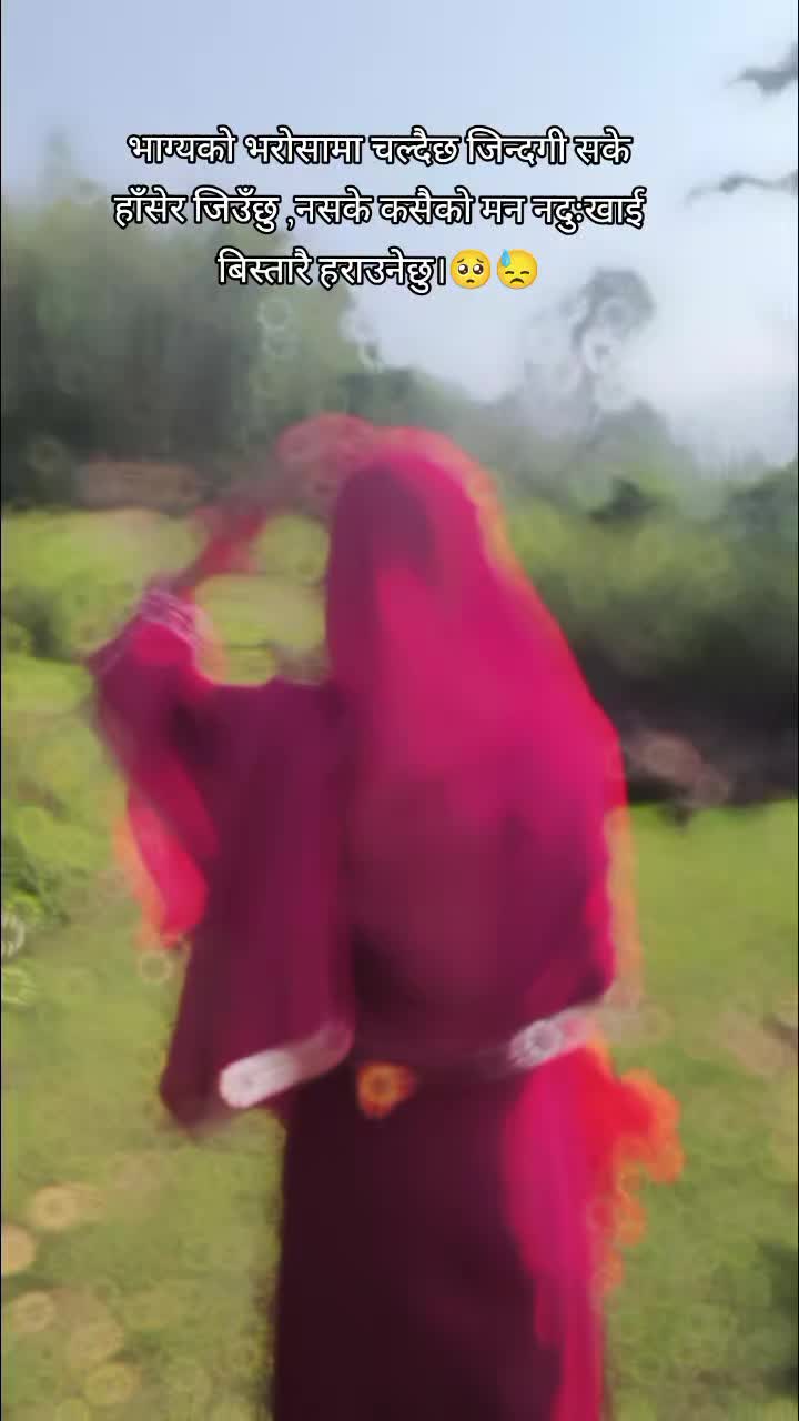 @सुनिता..!!👀💫4:21