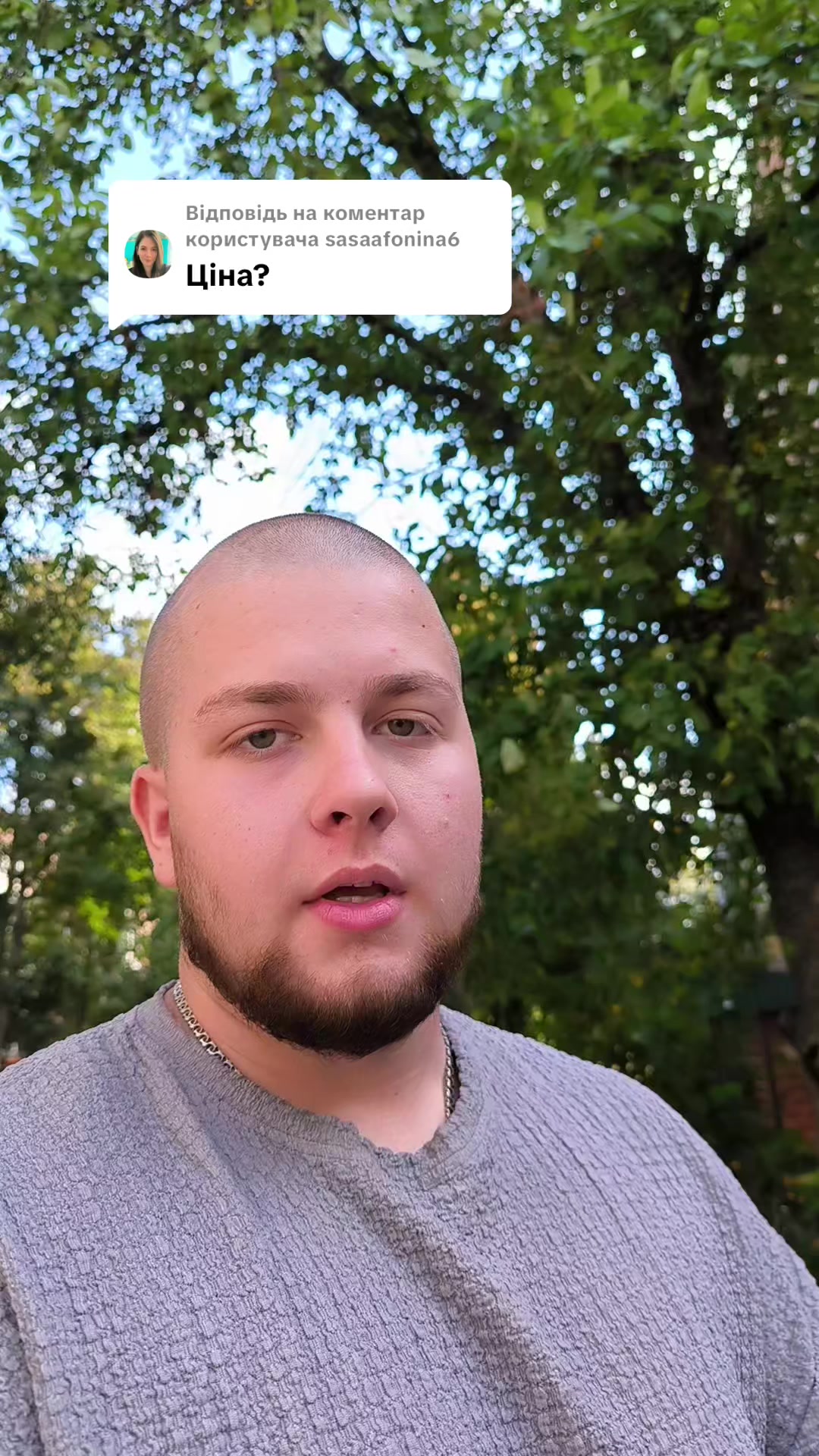@МодноВхаті3