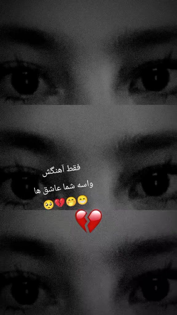 @😈دخہتہرک قہآتہل 😈