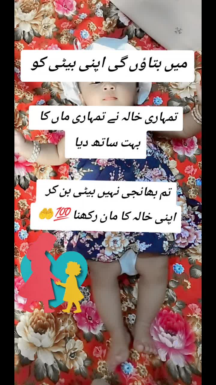 @Arizona Ali198