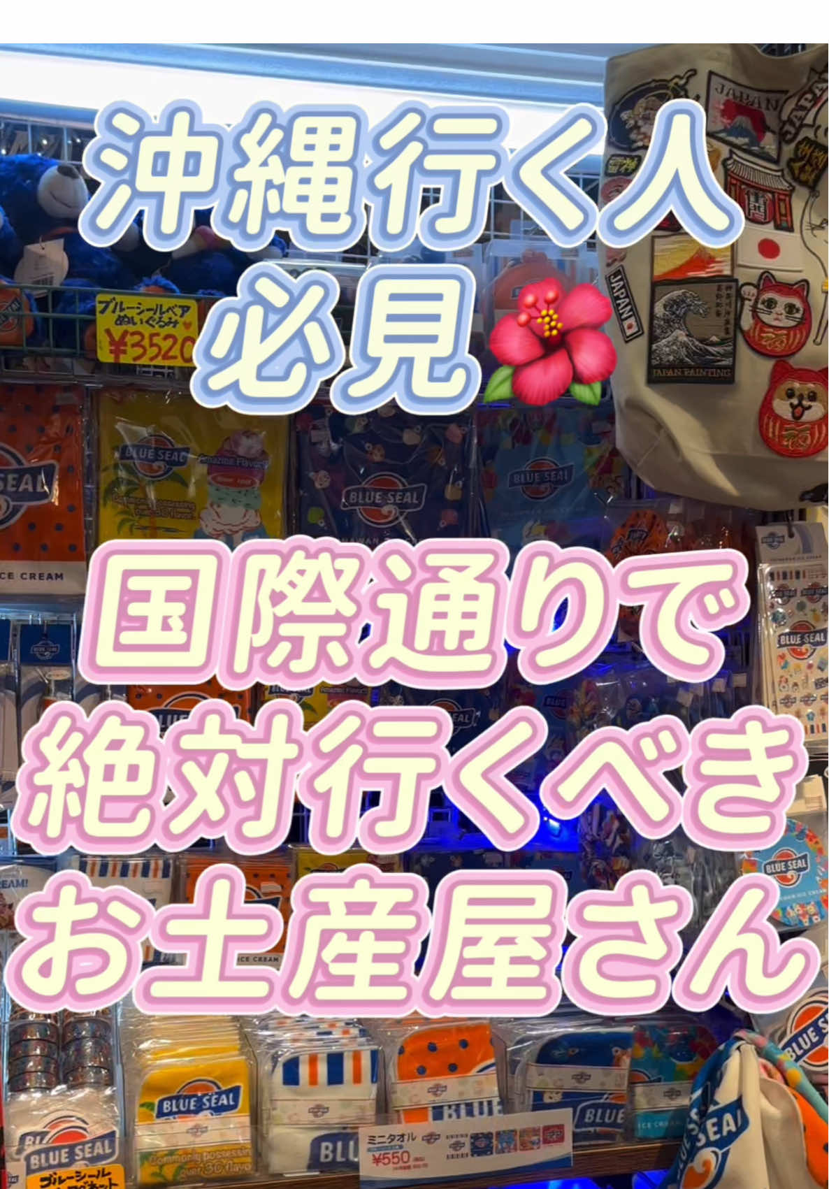 @shu vlog-しゅうたび【旅×文具】