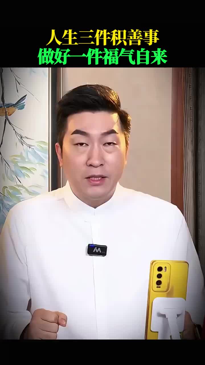 @周文强财商传承