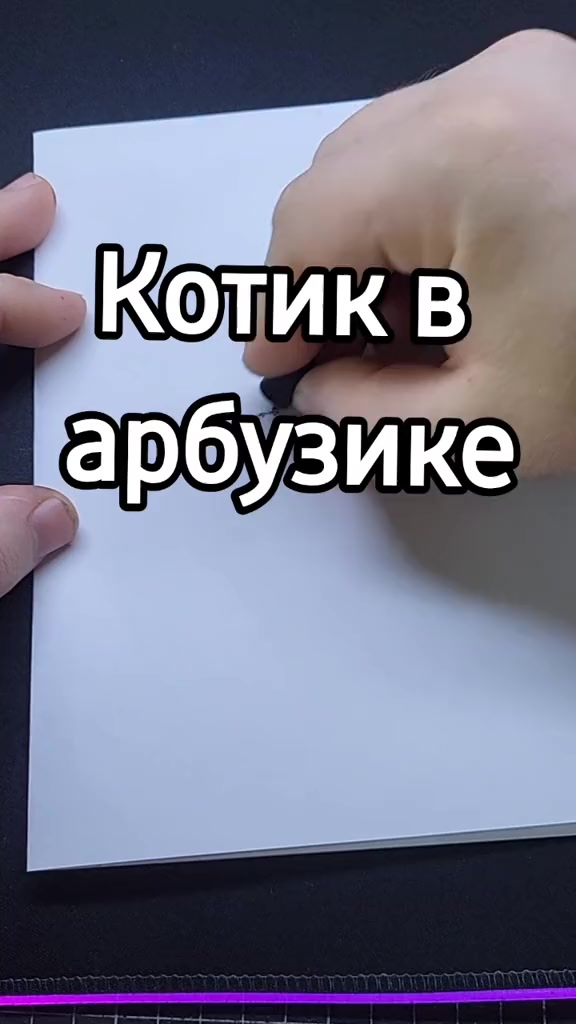 @Свободный Художник