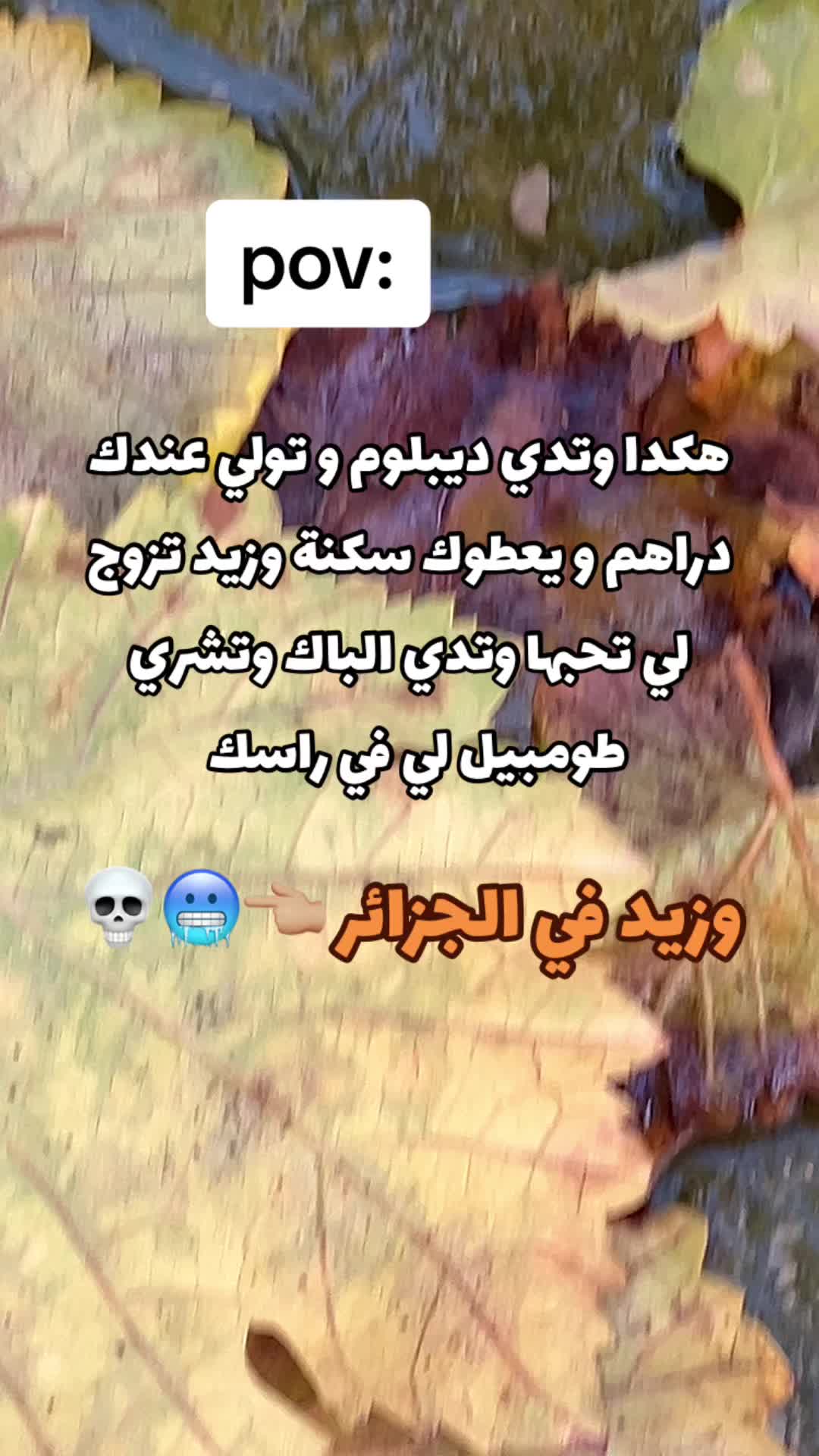 @Mouutaz Mouutaz