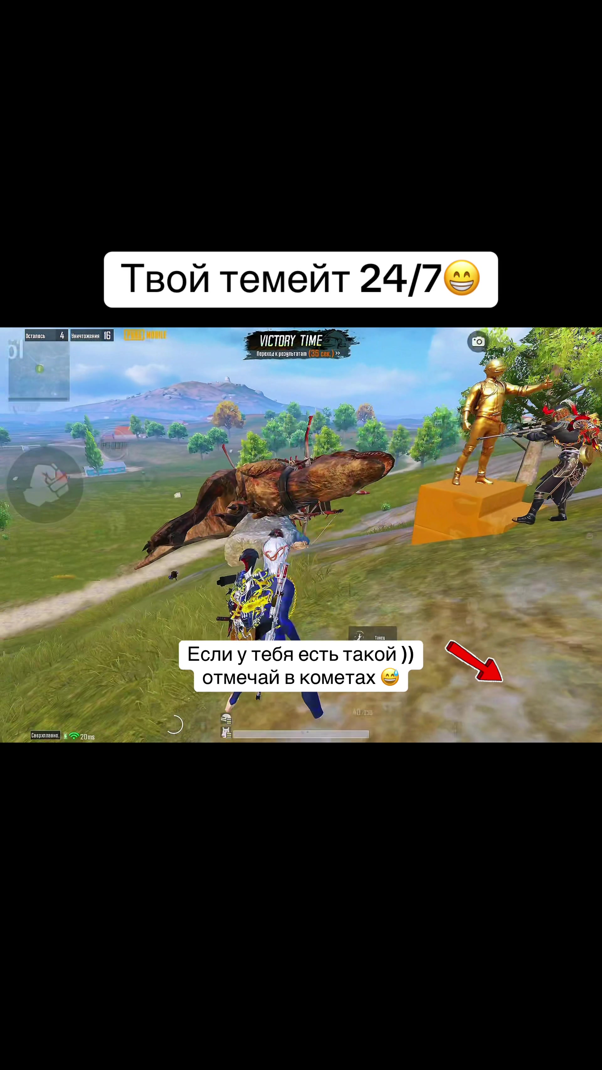 @ST〇RM PUBG