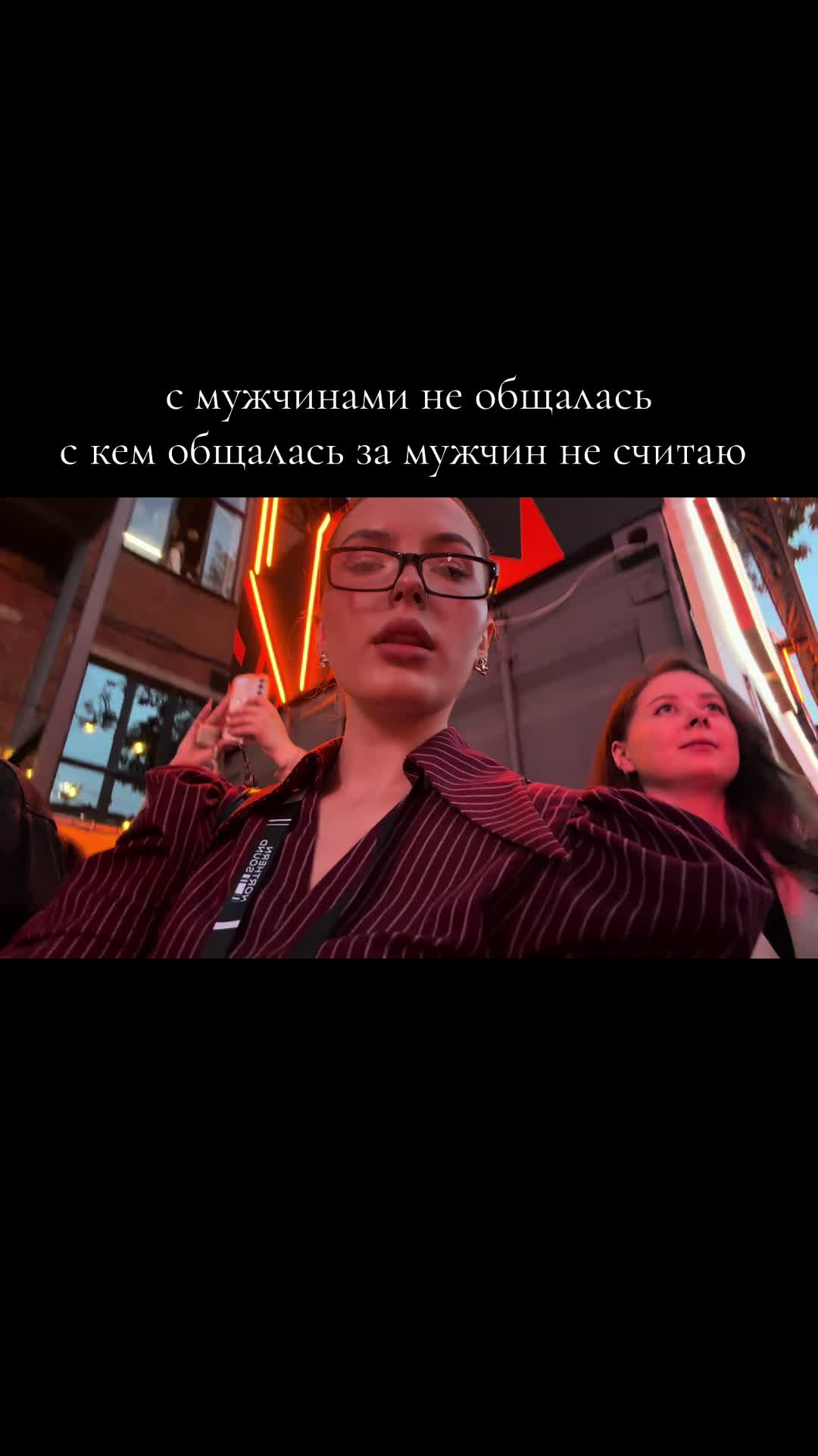 @anasttteiisha