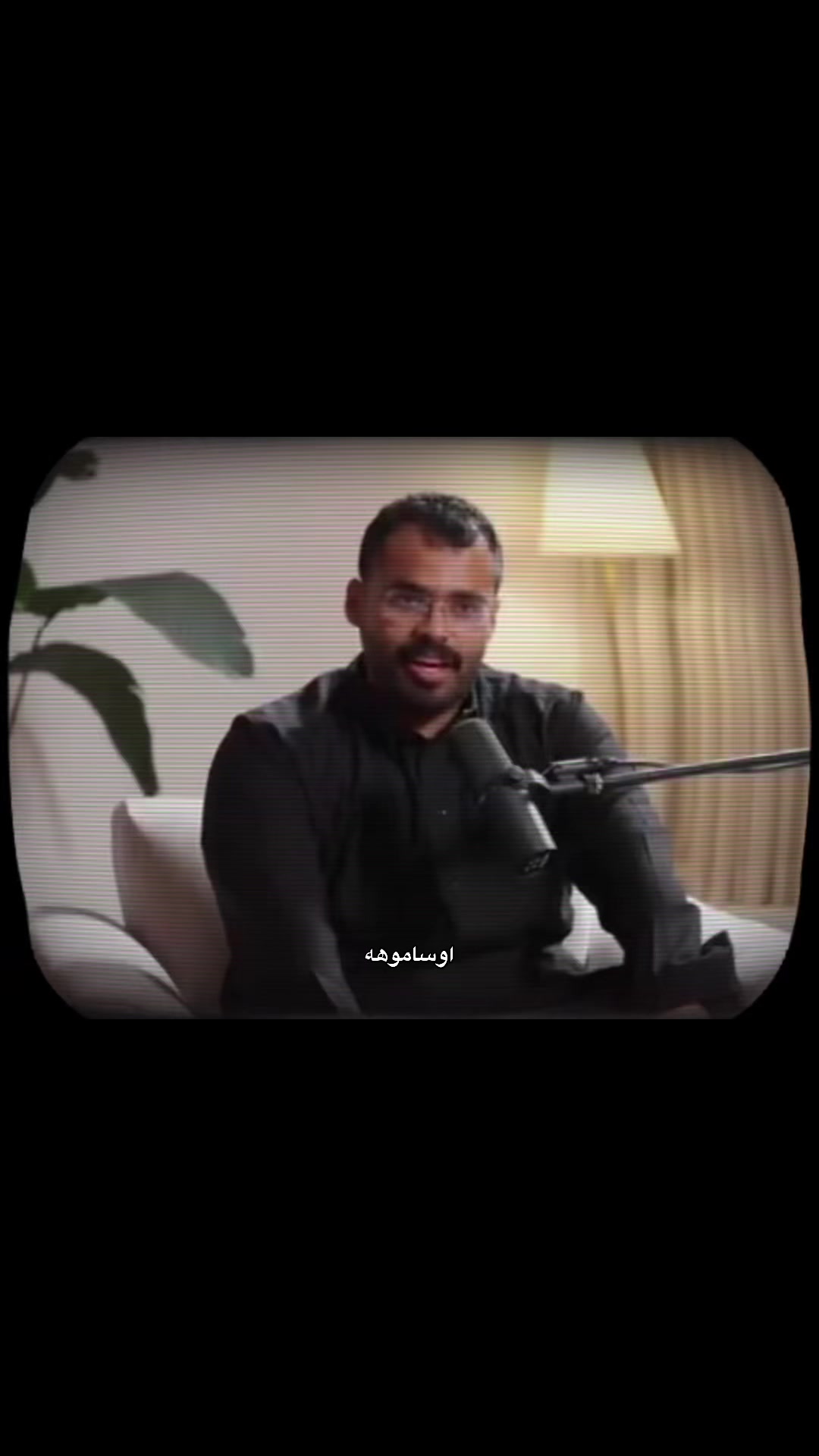 @اوساموهه🖤🤞🏻