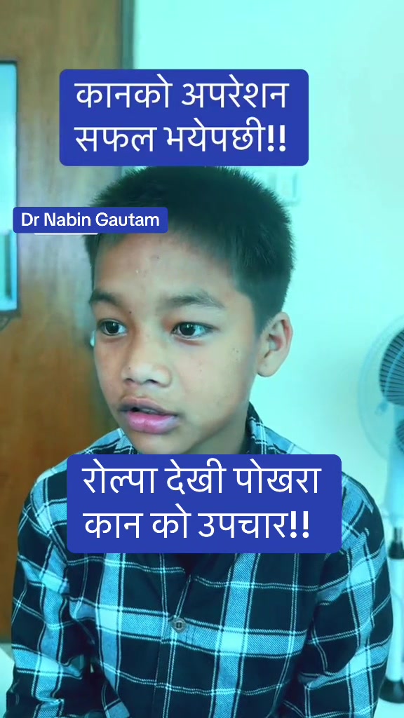 @CharakENT Center Pokhara(nabin