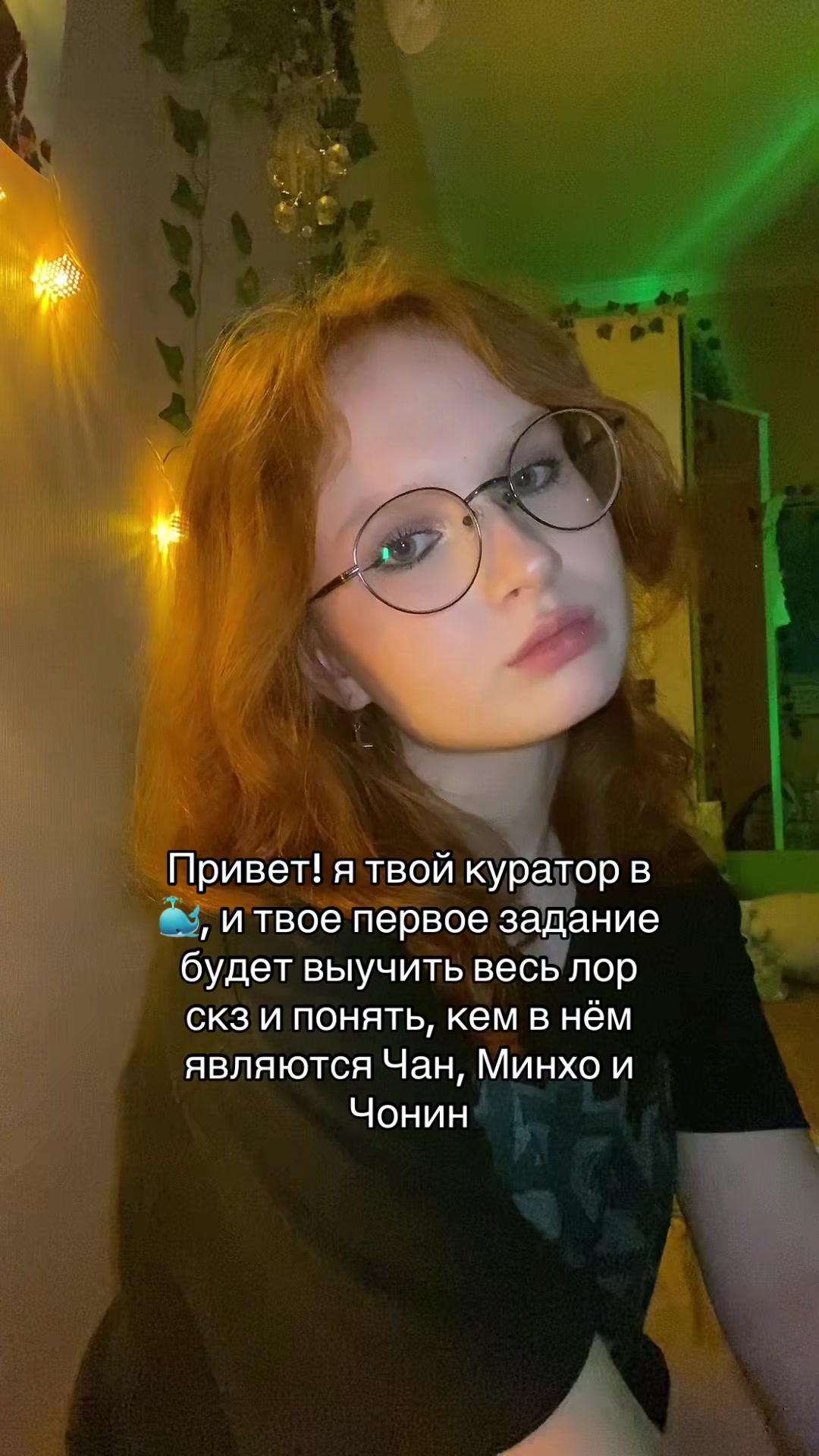 @ТГК: Рыжик🔥
