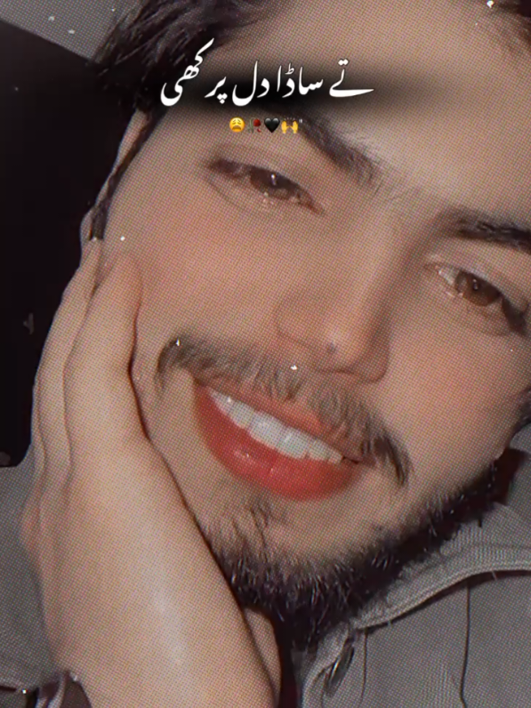 @singer ehsaan