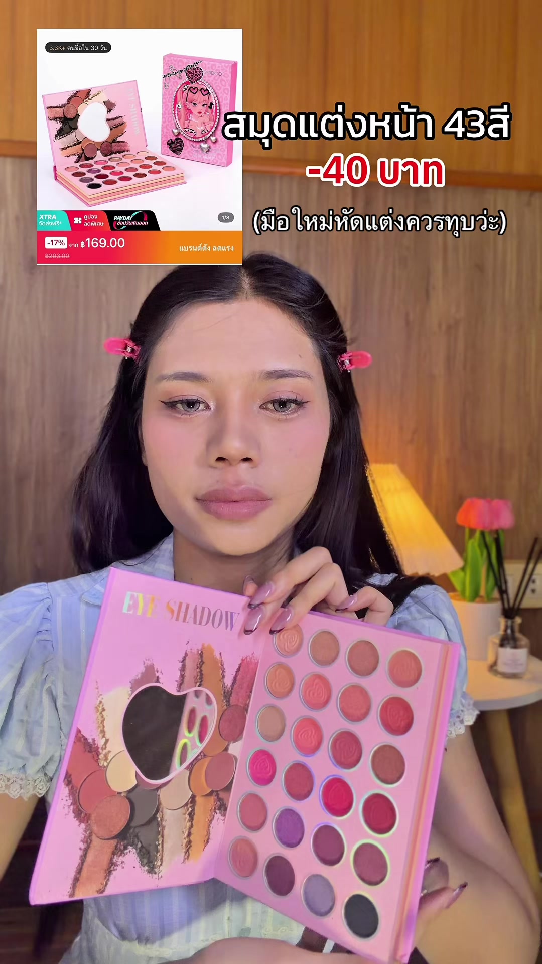 @เจ้ลี่อยากสวย（8.9K）