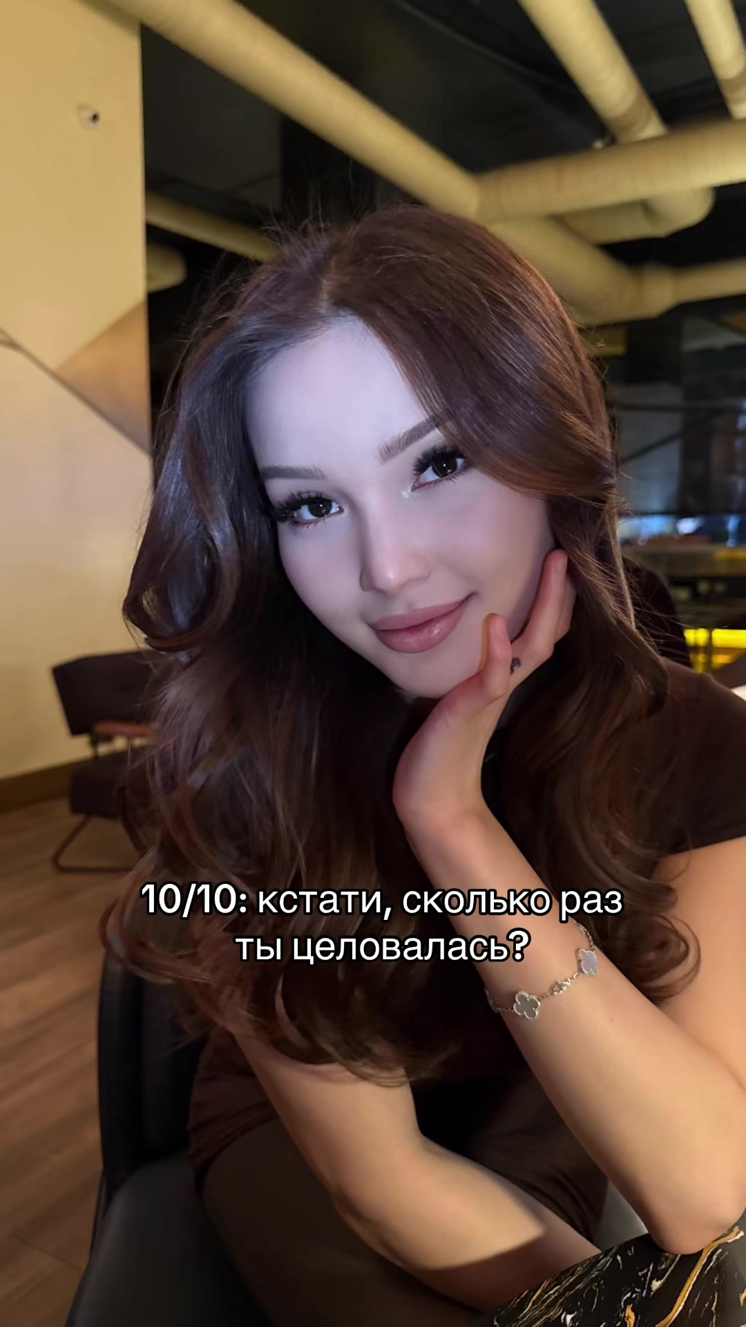 @Мерей💋