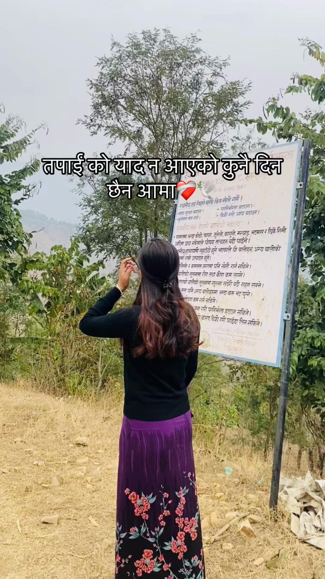 @क्रिष्टिना राई 🧿
