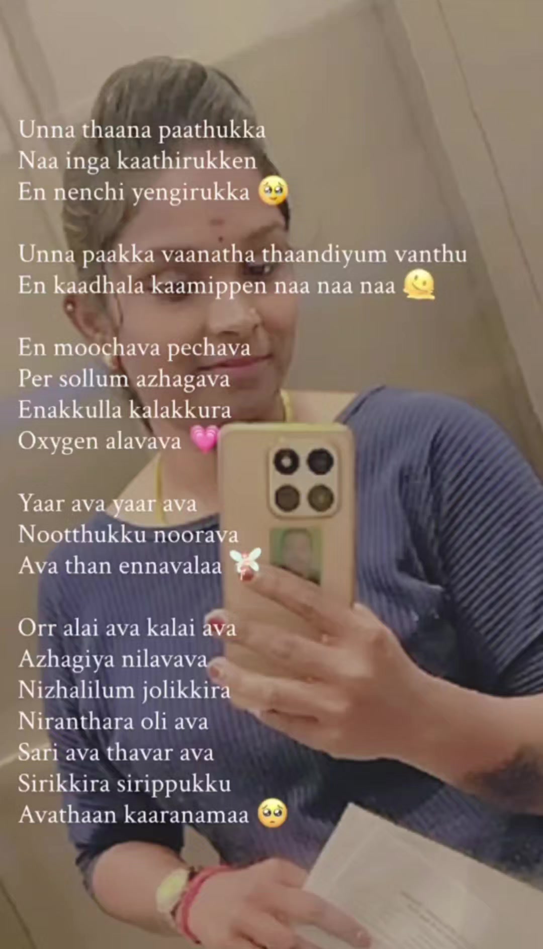 @🫠தினேஷ்♥️🫂♥️உமா மகேஷ்வரி🫠
