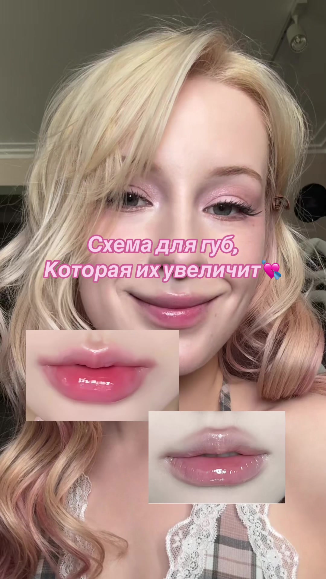 @Бася | тгк: беринчалт🎀