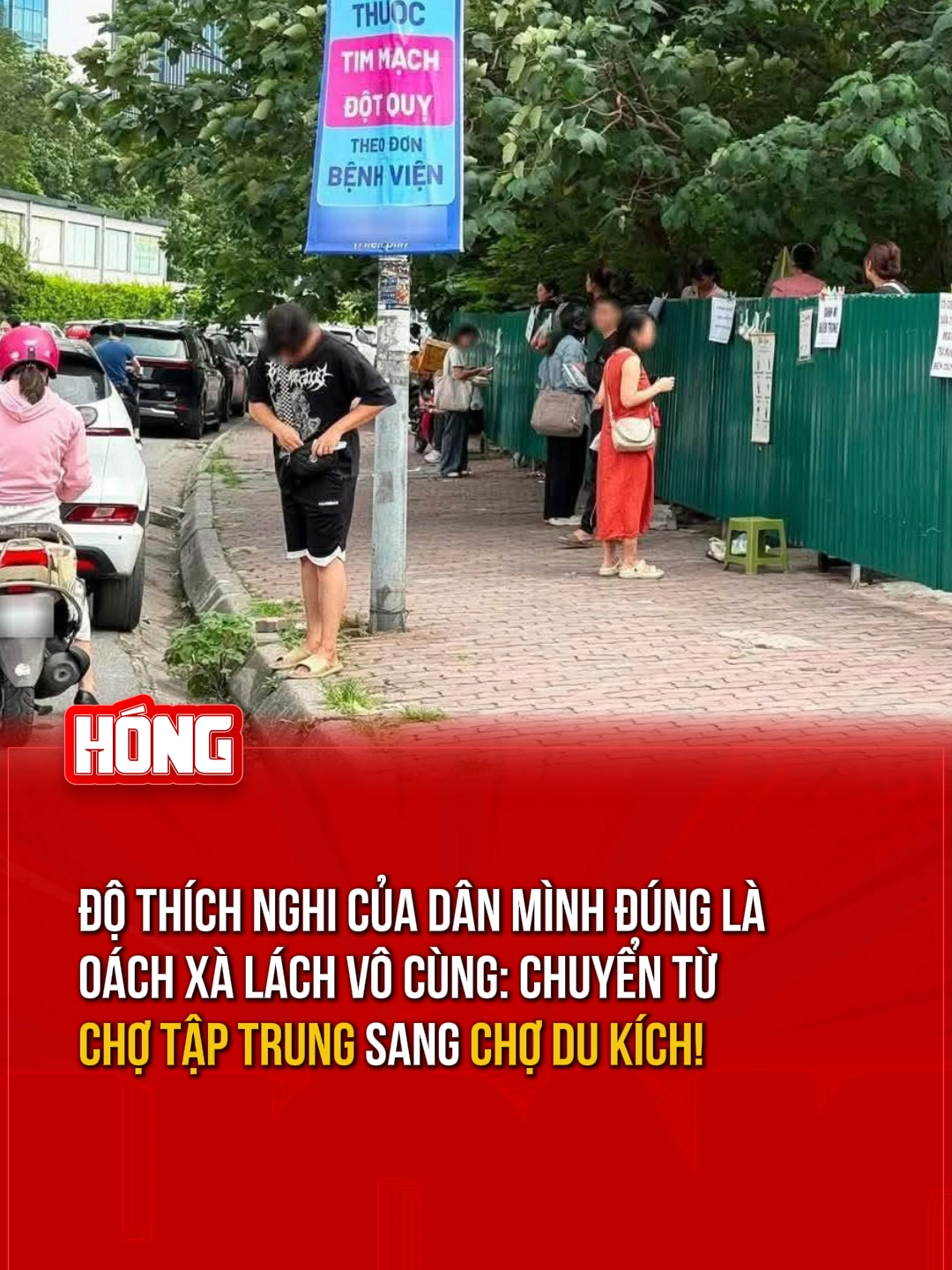 @H&oacute;ng